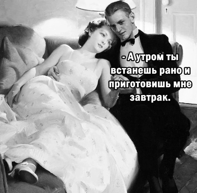 Он не знал границ