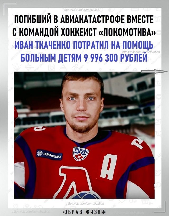 О таких людях важно знать. Поделитесь информацией о ни?...