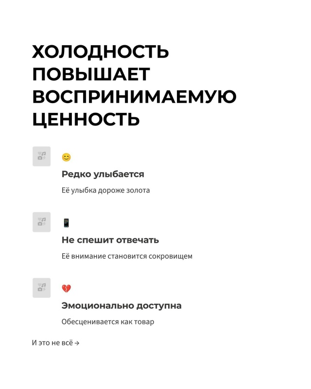 Эвoлюционные психологи объяснили феномен: эмоциональн...