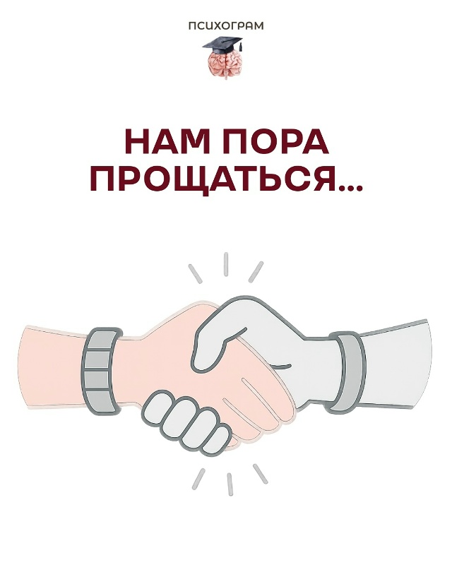 💔Созависимость ≠ мы всегда и везде вместе. Это тот сл?...