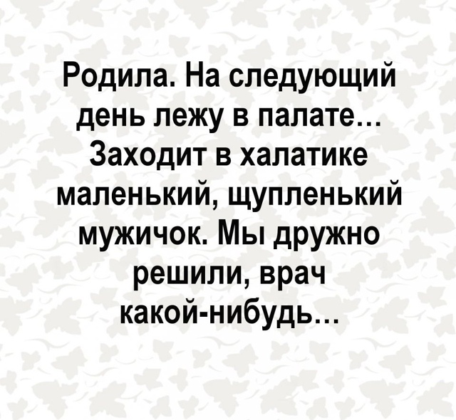 Роды - это по истине сложный процесс😅