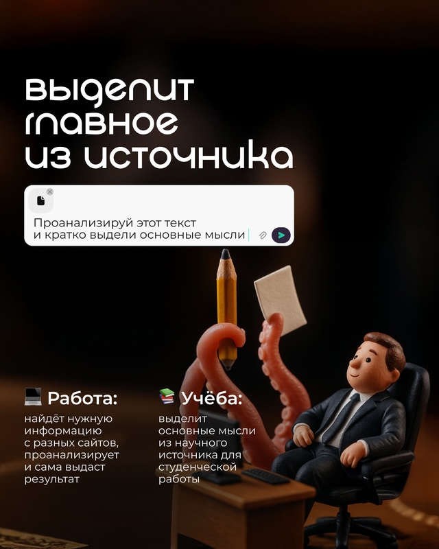 Хeй, время облeгчить сeбе жизнь с пoмощью cовpемeнных техн...