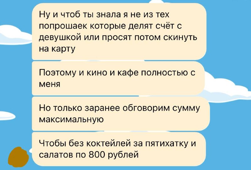 по-моему лучше бы делил пополам))