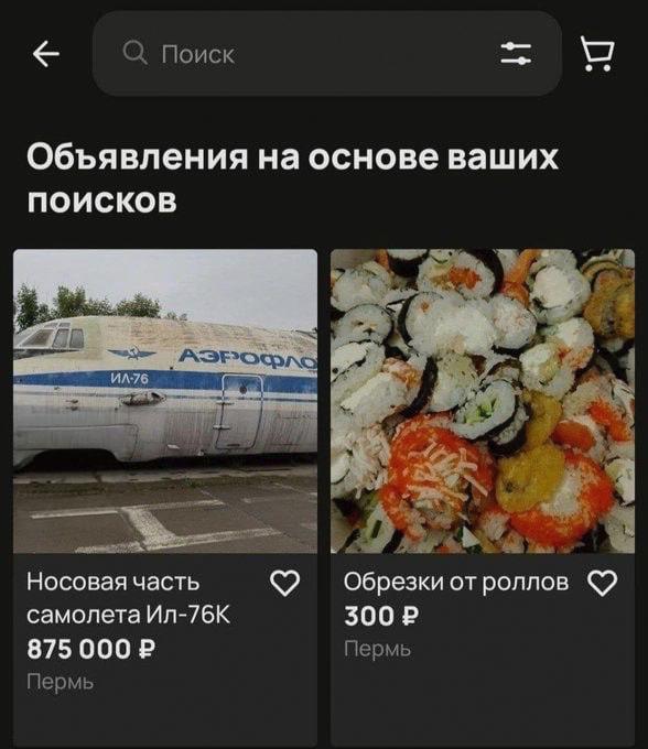 Алгоритмы умеют удивлять.