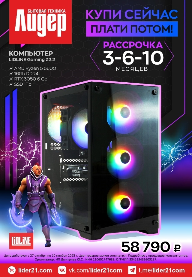 📍г. Алатырь ул. Московская, д. 101a (ТЦ “LOTOS” напротив ст?...