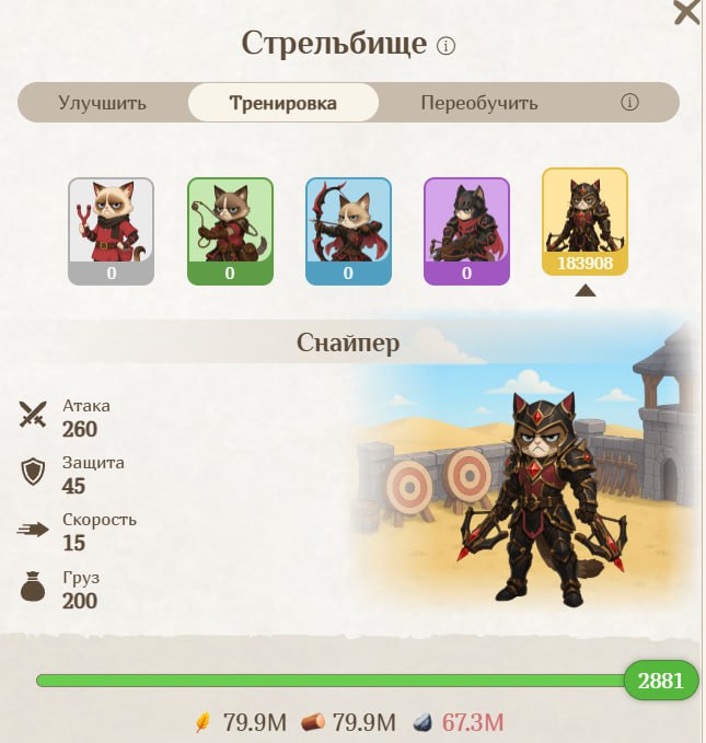 #Fomo_Fighters ⚔️
⚔️ ОБНОВЛЕНИЕ БАЛАНСА
Друзья, Клановые войны, PvP и Лагеря снова станут доступны