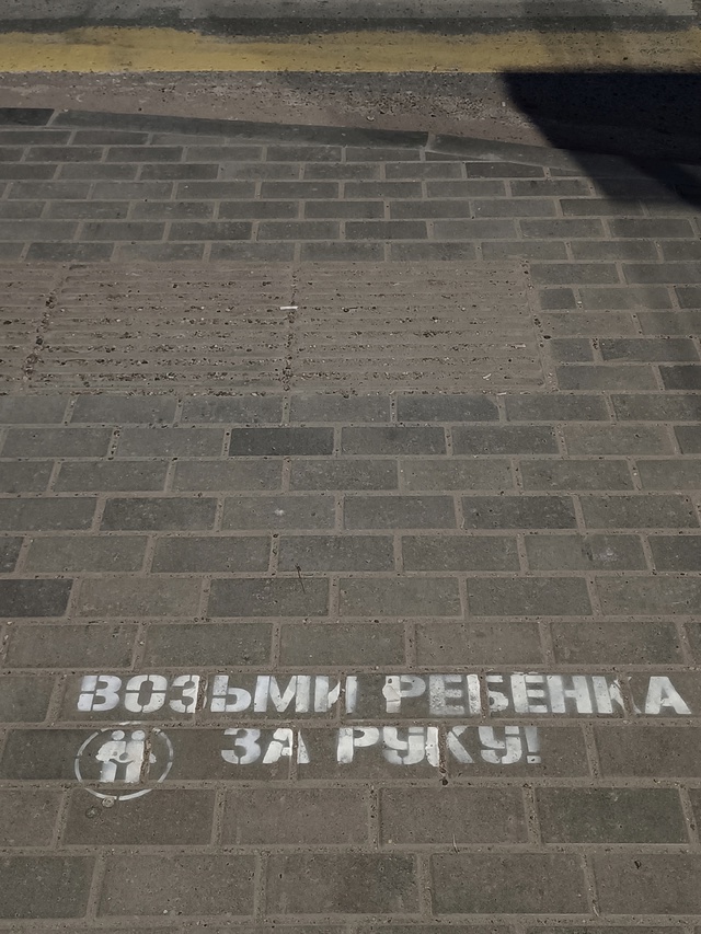 Внимание! Перед каждым переходом бы такие фразы! Лайк з...