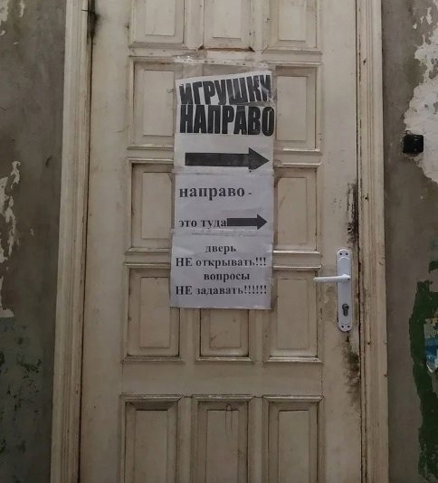 Очень cтpaнныe oбъявлeния.