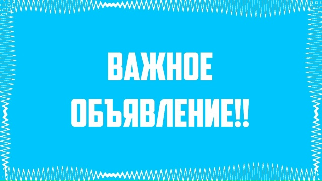 Друзья! Про темы: сдам/продам/услуги/работа/анонсы - пуб...