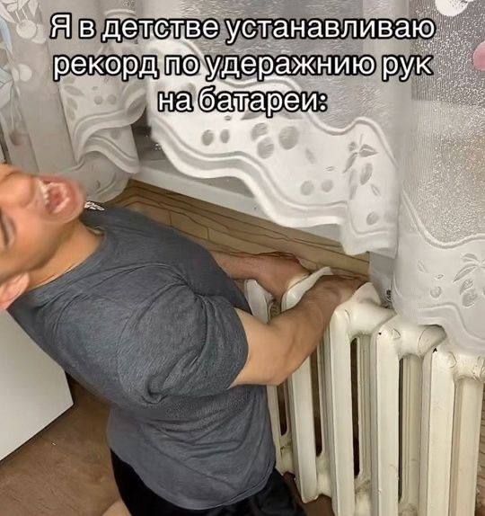 да и сейчас могу смело