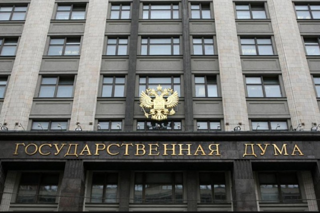 Госдума приняла поправки об увеличении до 2 тыс. рублей...
