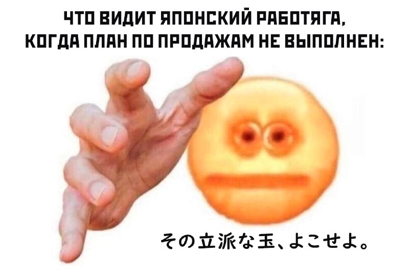 В японской энергетической компании очень странные методы мотивации — провинившихся сотрудников могли