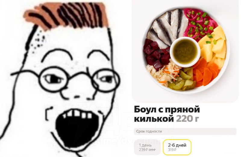 Селёдка с картошкой и соленьями? А может лучше…