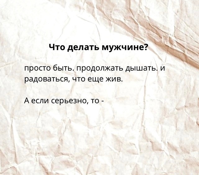 Как важно чувствовать себя в безопасности
