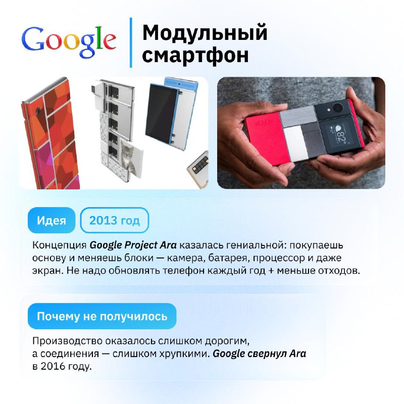 📱 Смартфоны из будущего, которое не наступило
20 лет назад будущее мобильных телефонов казалось куд