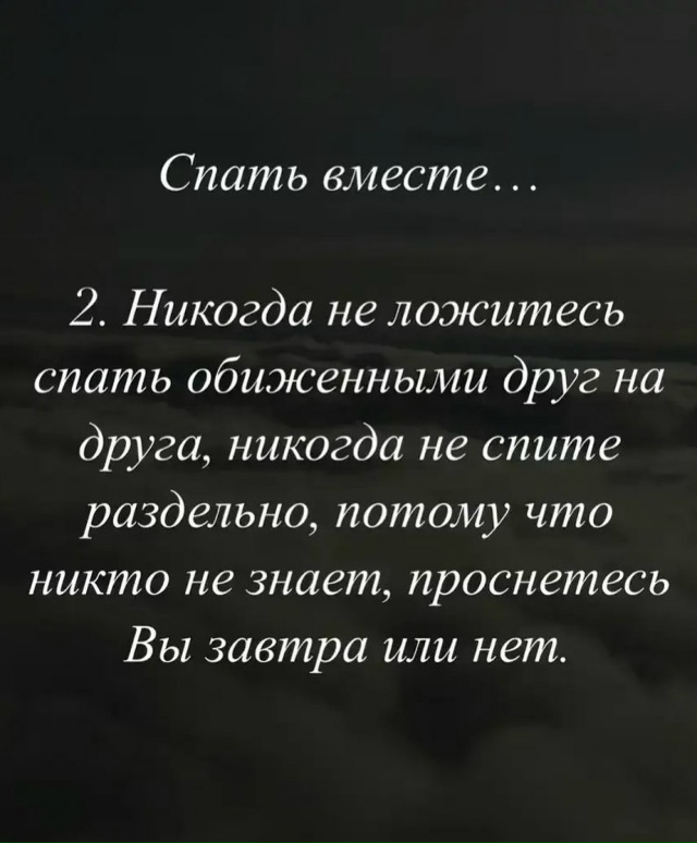 В этих мыслях что-то есть...