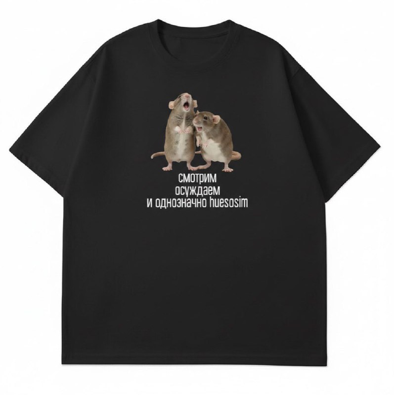 Магазин Your crazy store выпустил идеальные футболки для вас и вашей бэсти. Цена — 2700₽.
I need 🤯