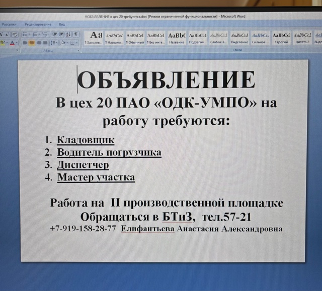 Добрый день!