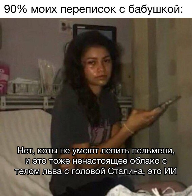 а я видела такое в горах Краснодарского края