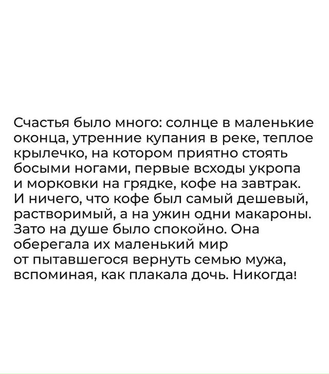 У каждого свой жизненный путь