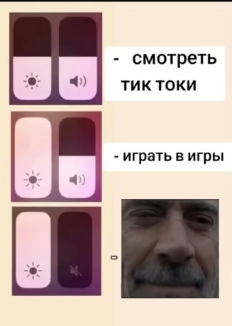 кто понял?\