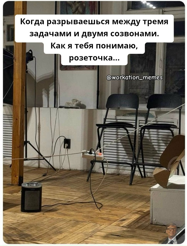 #программисты #айти