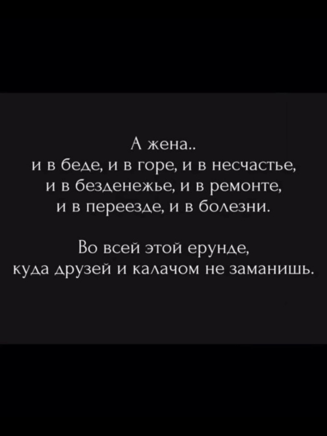 Это так и есть...