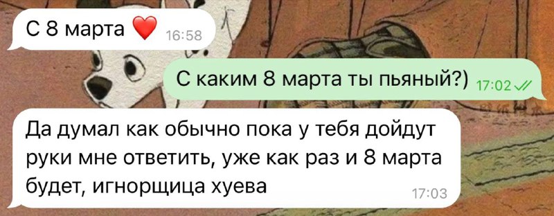 Мальчик: она мне не ответила сразу, не буду навязываться
Мужчина: