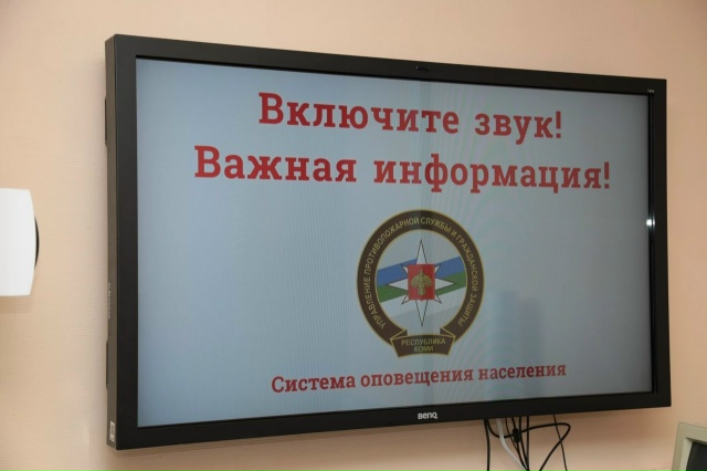 Важная информация для жителей Республики Башкортоста?...