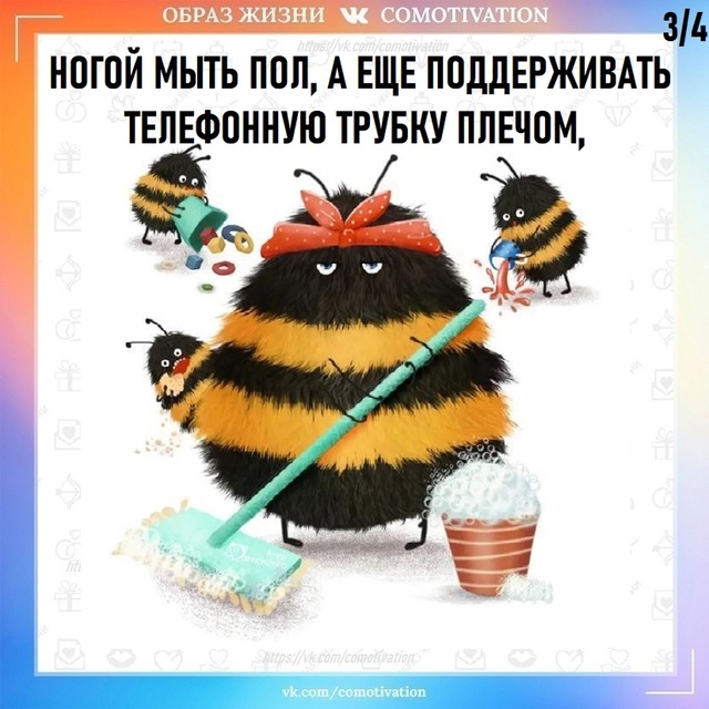 Наши женщины.