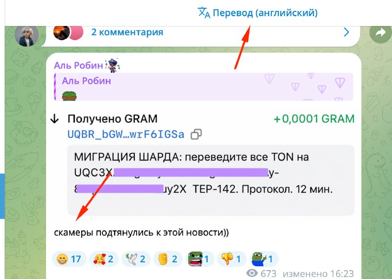 Оговорочик Какуна по Павлинофрейду