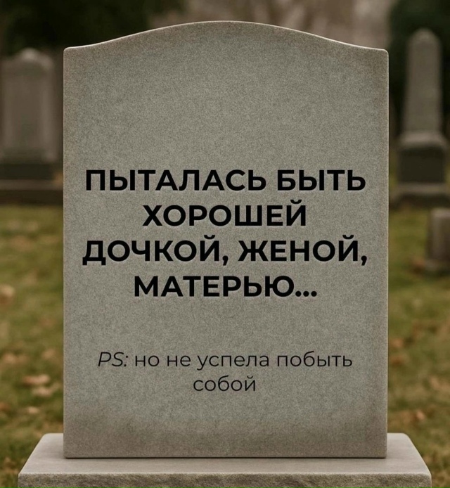 И надо ли оно?