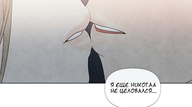 #status_manga@mangaotaku
Манхва День летнего солнцестояния