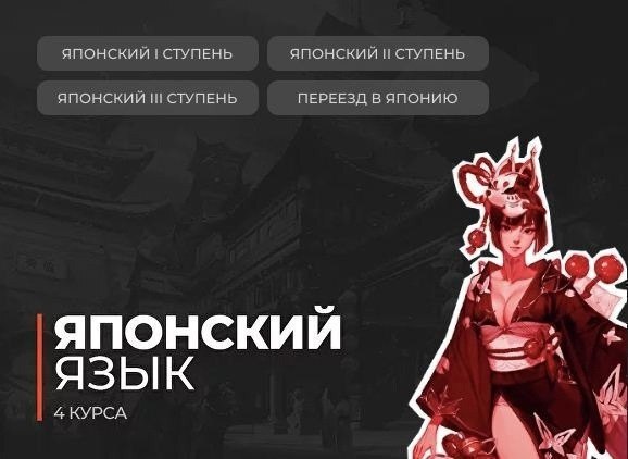 🚀 Мы — Headline School. С 2018 года расширяем границы возможнос...