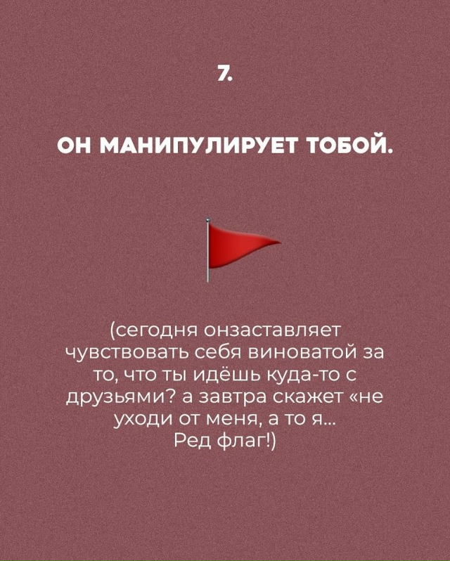 Держитесь подальше от такого...