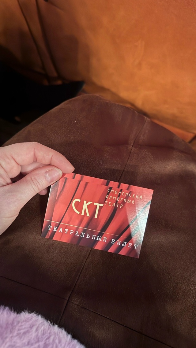 21 МАРТА🎭«ТАРТЮФ» Камерный театр, Смоленск
🔥 ПРЕМЬЕ...