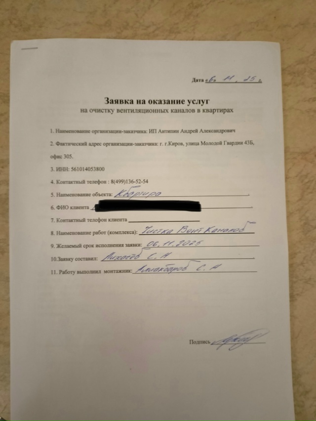 Ребят, предупредите своих пожилых родственников ходят...