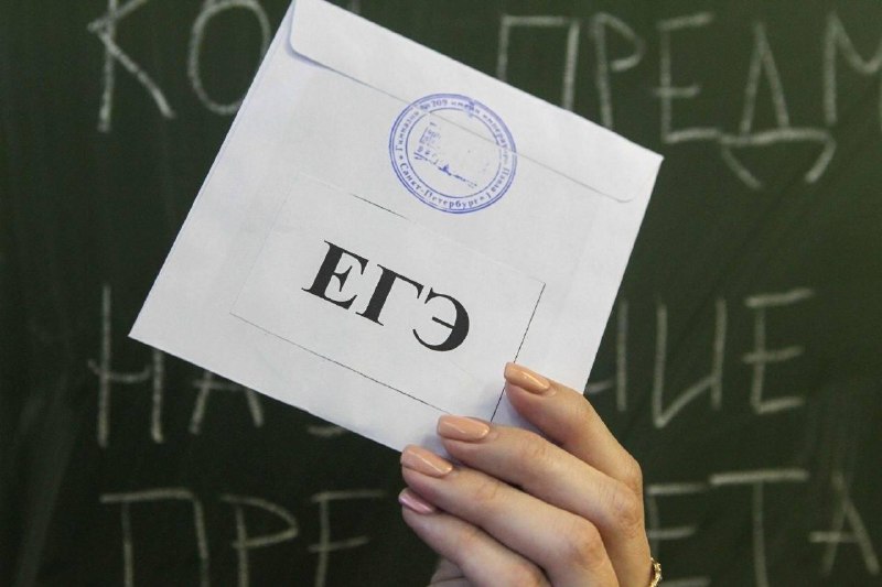 Школьникам из приграничных регионов разрешили не сдавать ЕГЭ и ОГЭ.
Минпросвещения включило 727 шк