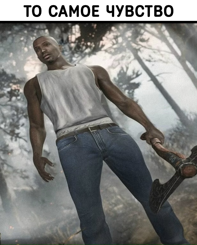 Когда твой ник уже настолько легендарный, что твоё реа?...