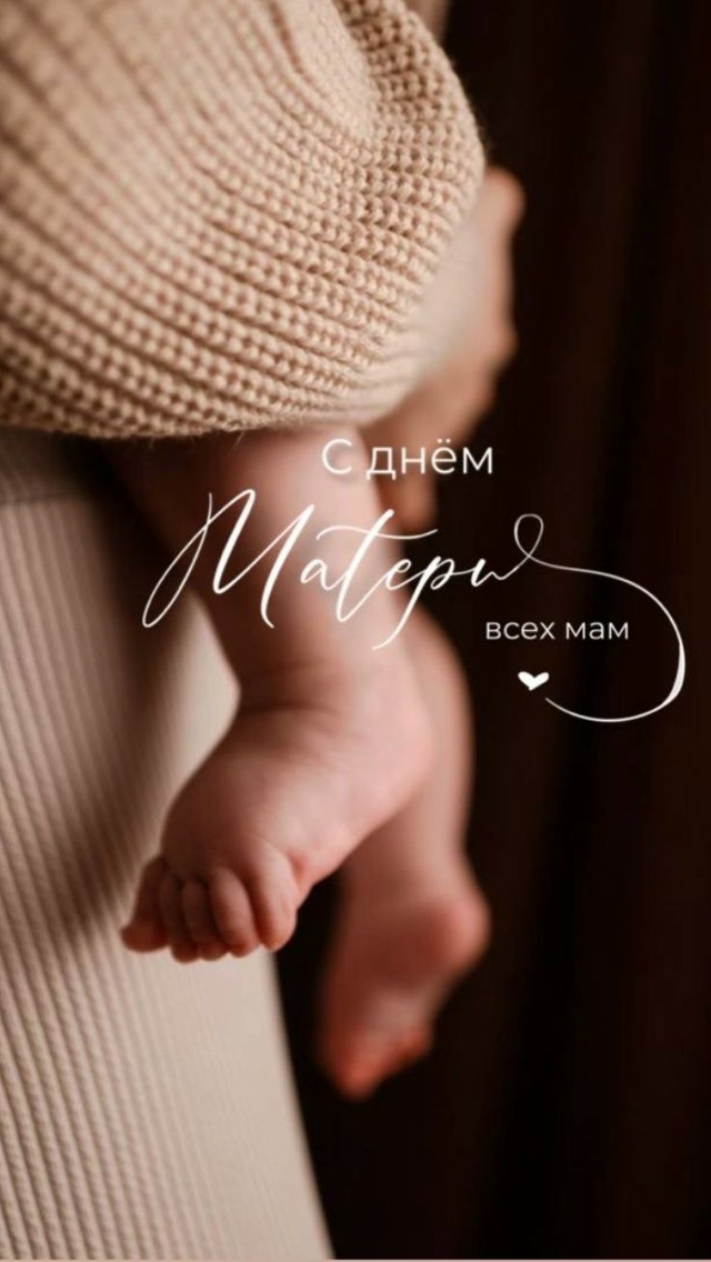 Доброе утро Подслушано!