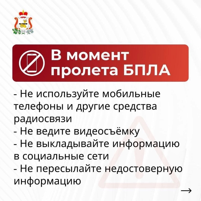 ‼️Смоленская область отразила массированную атаку Б?...
