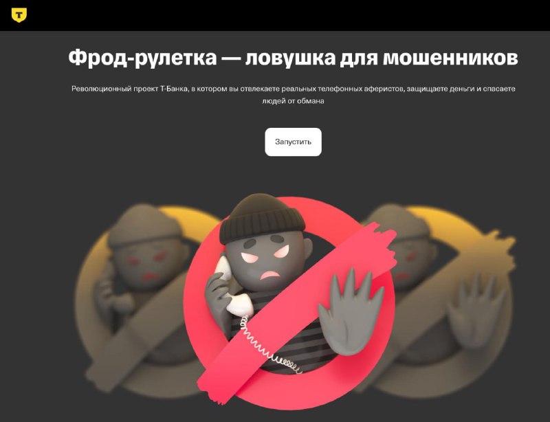 Ор, пранкеры Вован и Лексус показали ролик с нейробабушками — сотрудницами Т-Банка, которые объявили