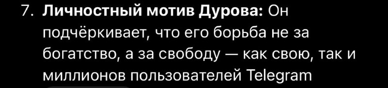 Намекает, что счастье не в деньгах, прогревает на спад рынка подарков