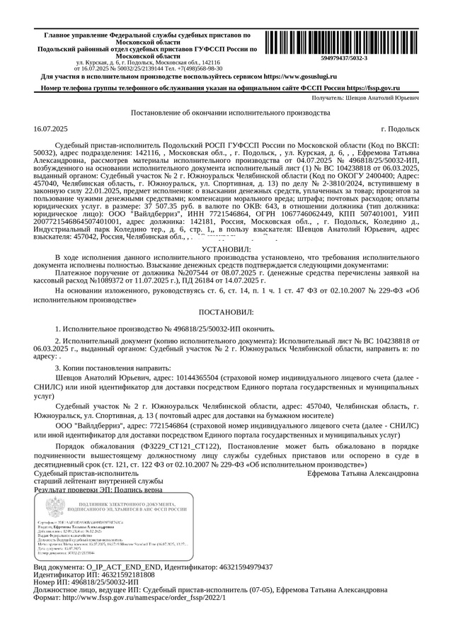 Меня не раз и не два,спрашивали о том,как же я докатился...