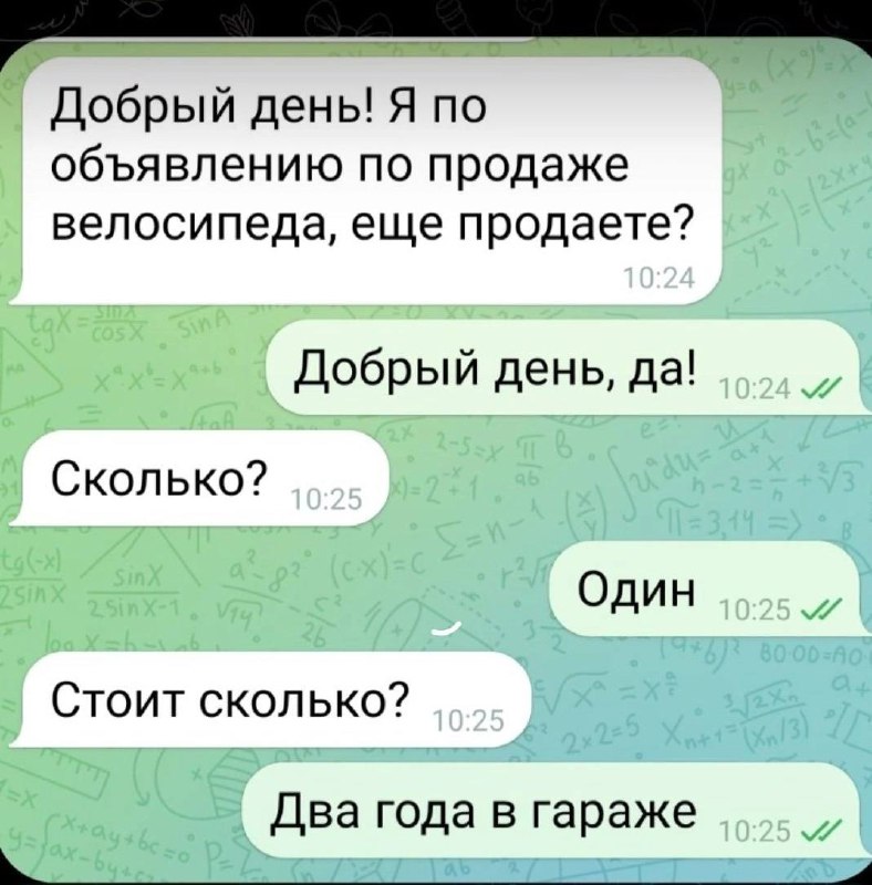 недопонял немного
