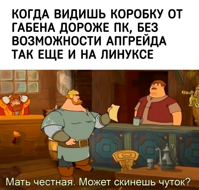 Valve прямо подтвердила, что цена на Steam Machine будет высоко?...