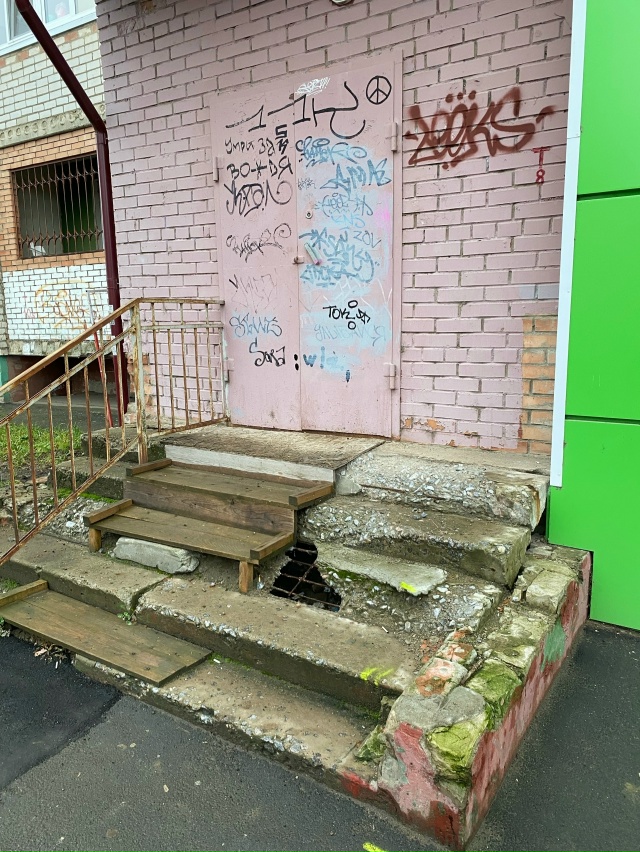 Приветствую всех неравнодушных!
Пишу из Ярославля, ул?...