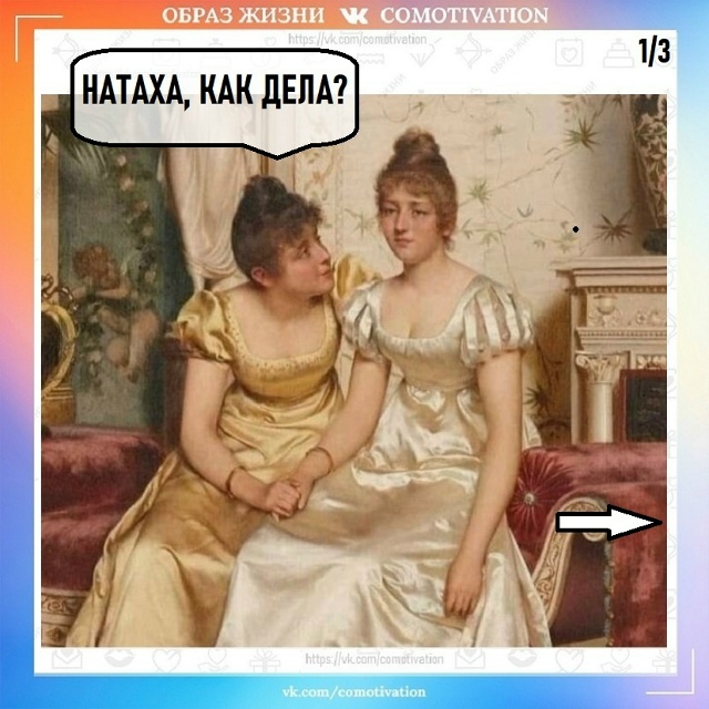 Никаких новостей.