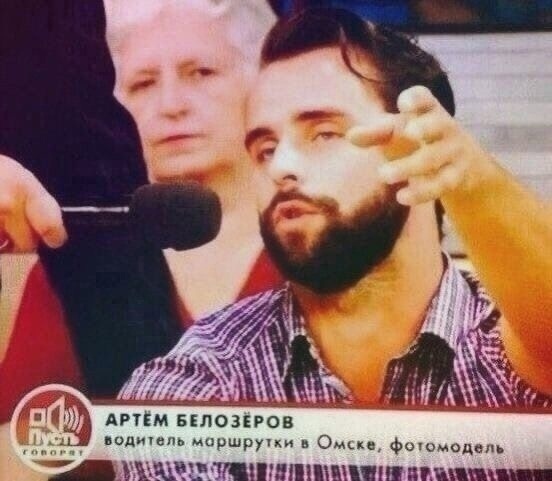 Да что происходит на русском ТВ?
