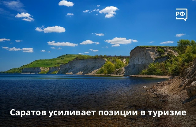 📍 Внутренний туризм в России растёт: за 10 месяцев 2025 г?...